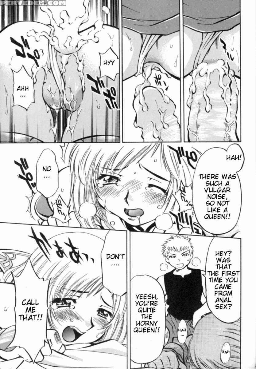 Ashe's Love 1