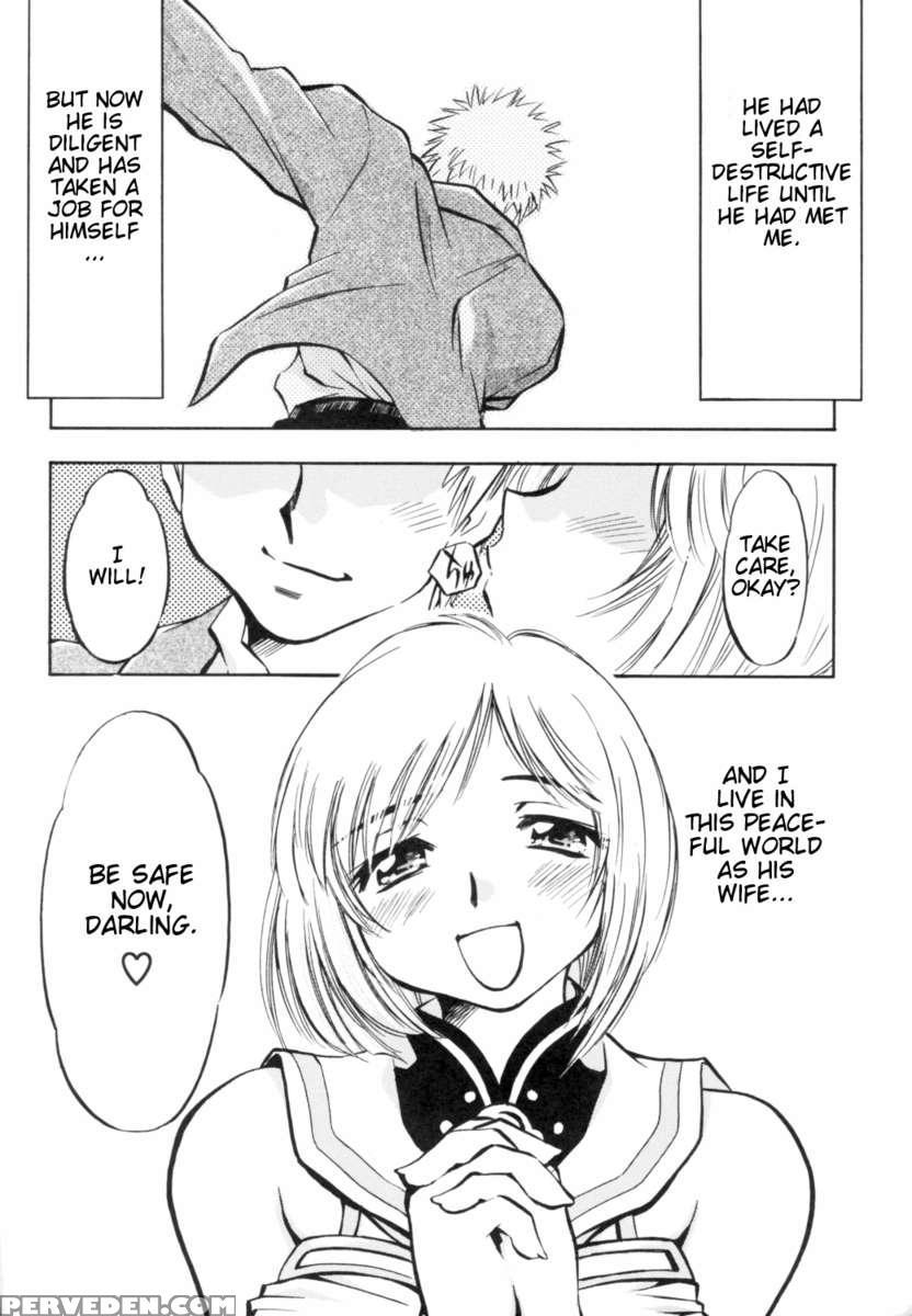 Ashe's Love 1