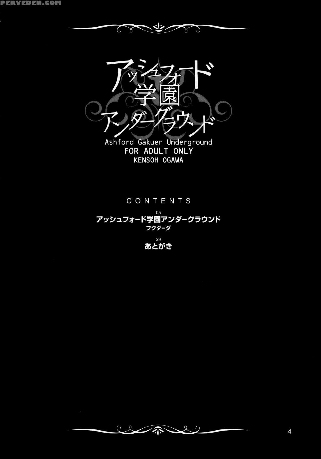 Ashford Academy Underground - Code Geass 1