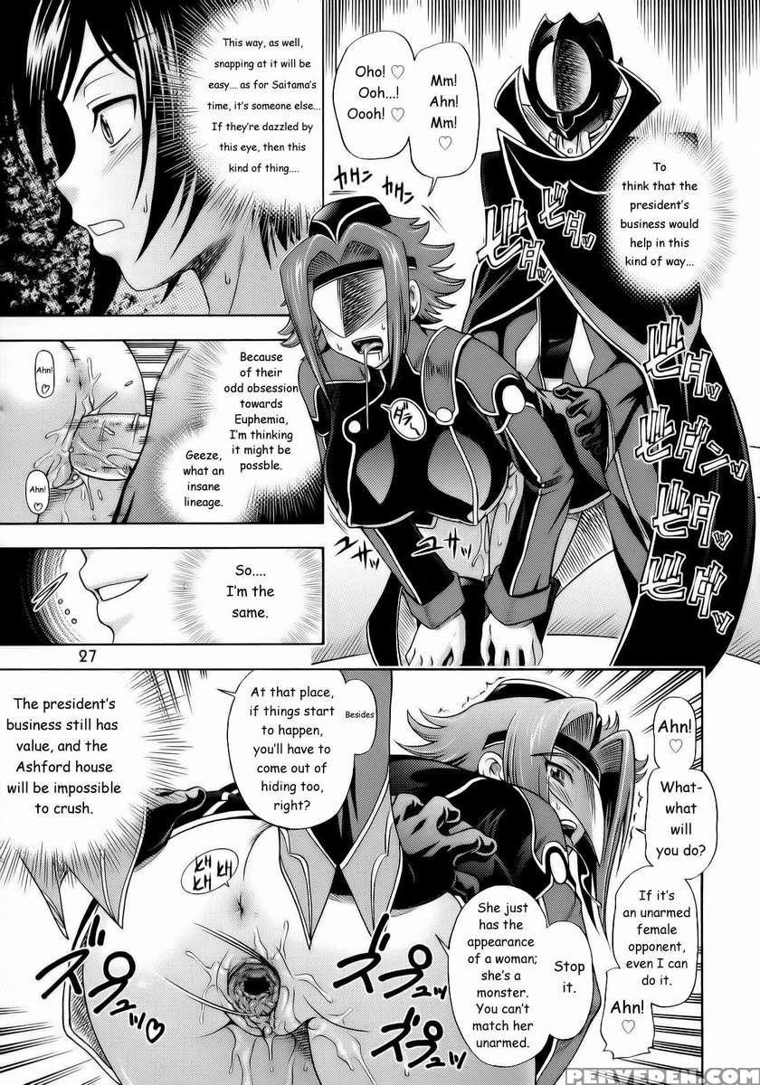 Ashford Gakuen Underground 1