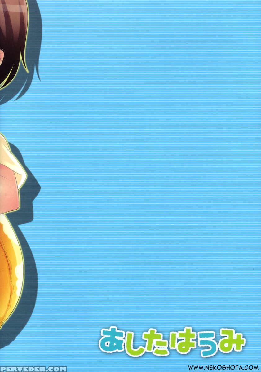 Ashita Wa Umi 1