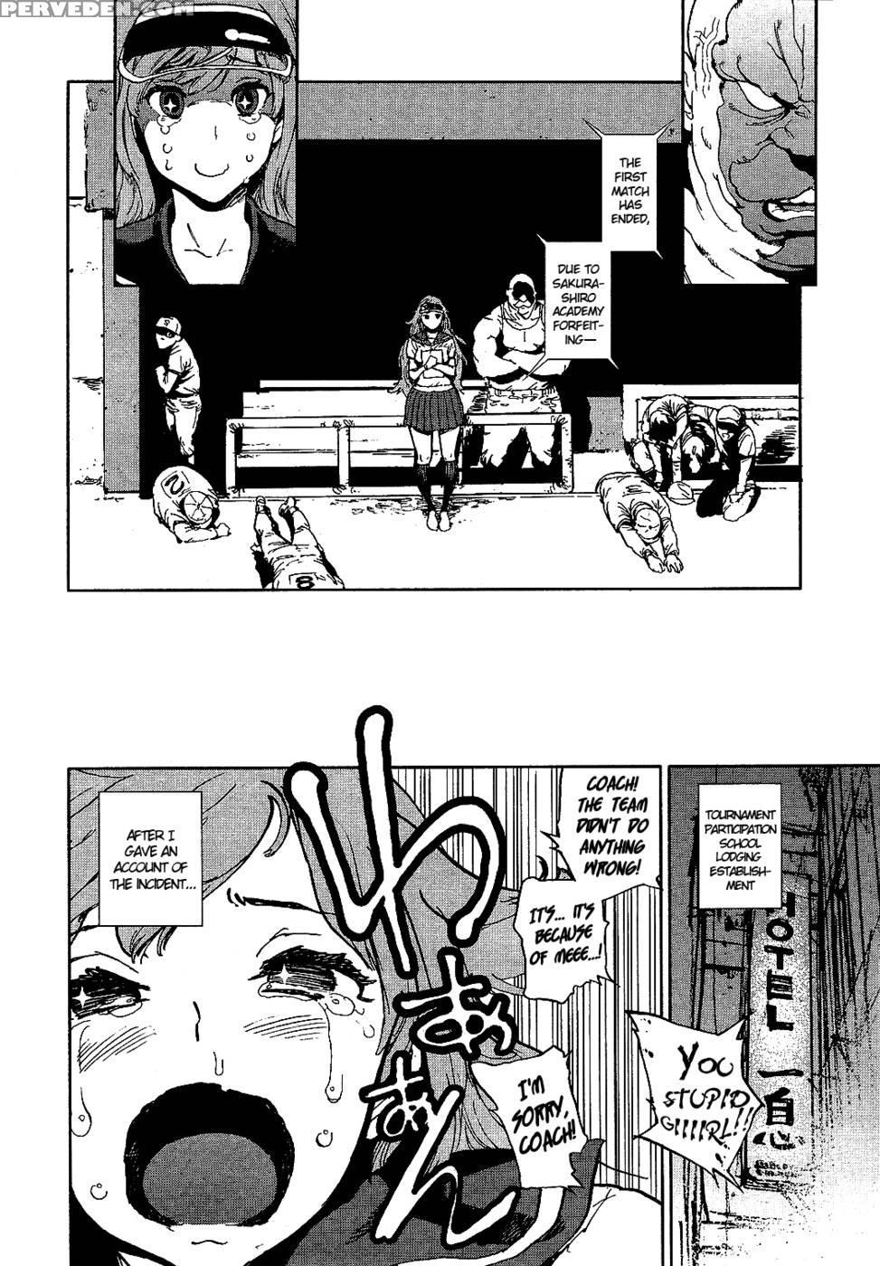Ashita Wa Victory - Kiyoshirou Inoue 1