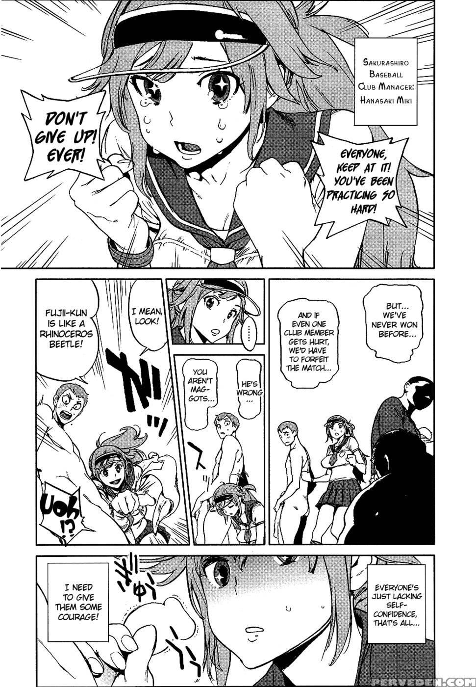 Ashita Wa Victory - Kiyoshirou Inoue 1