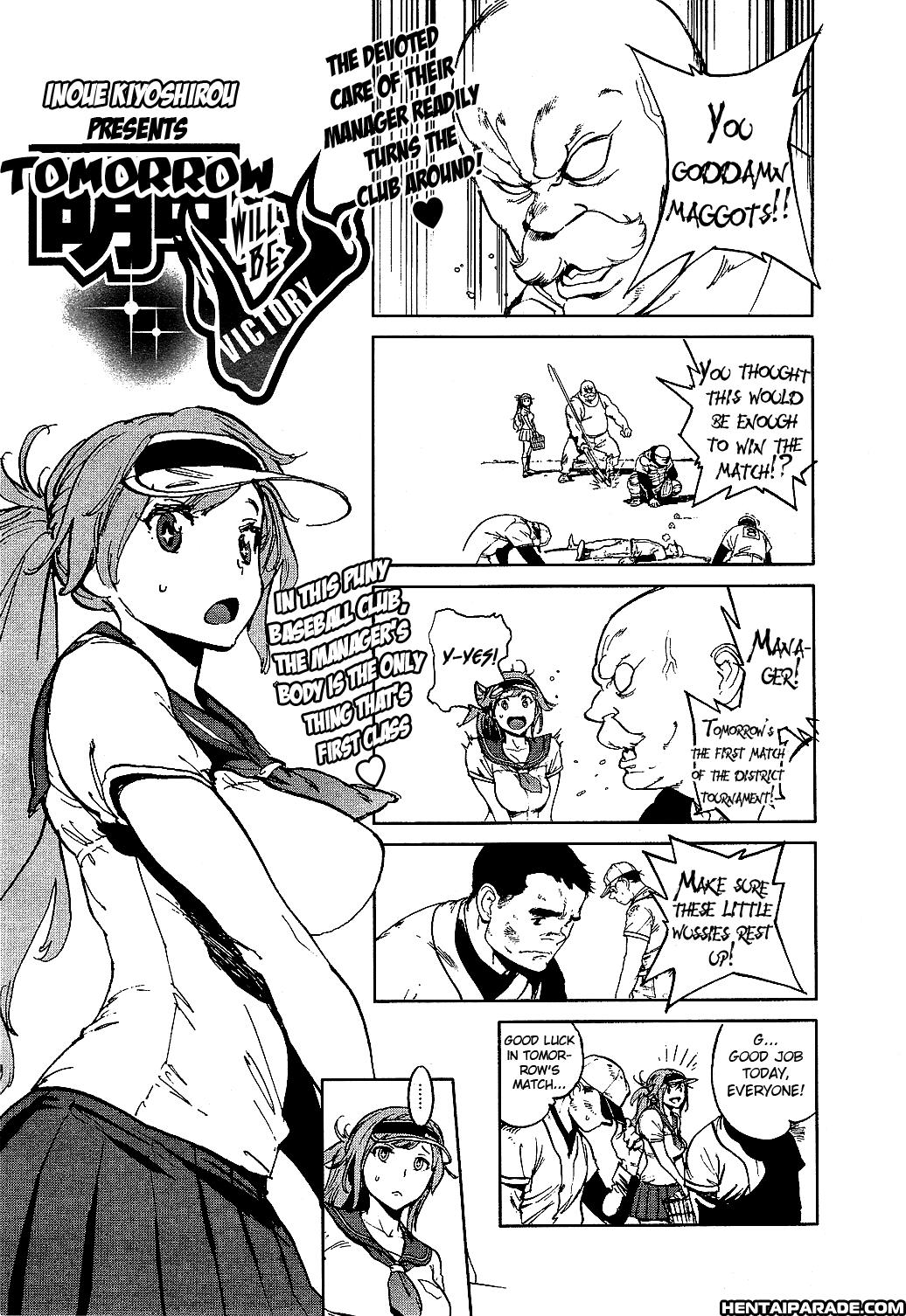 Ashita Wa Victory! 1