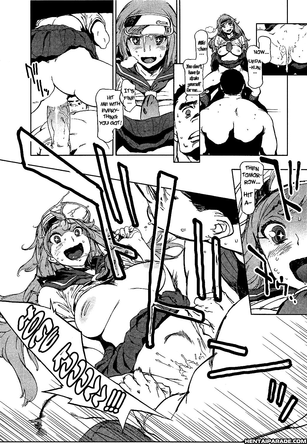 Ashita Wa Victory! 1