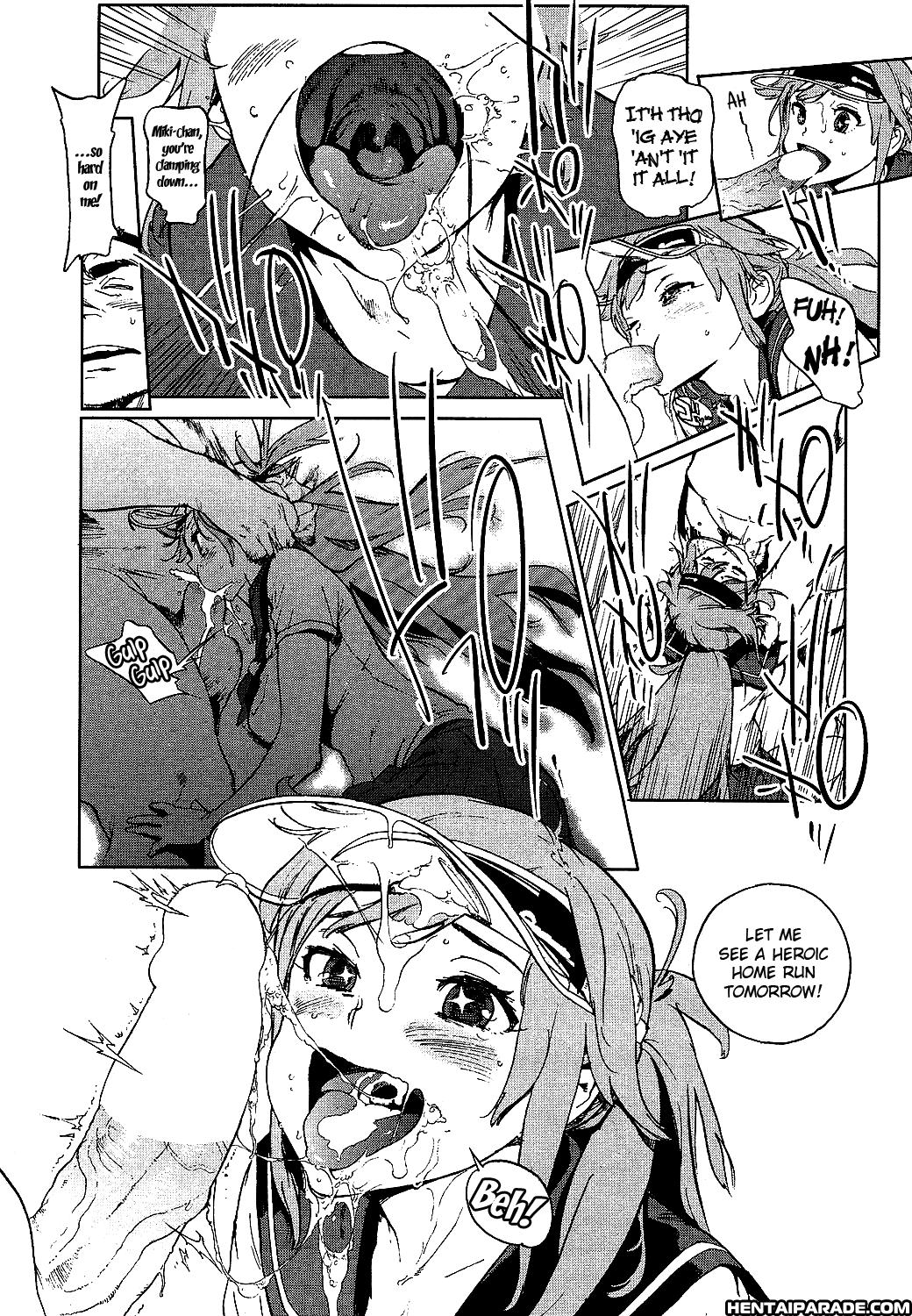 Ashita Wa Victory! 1