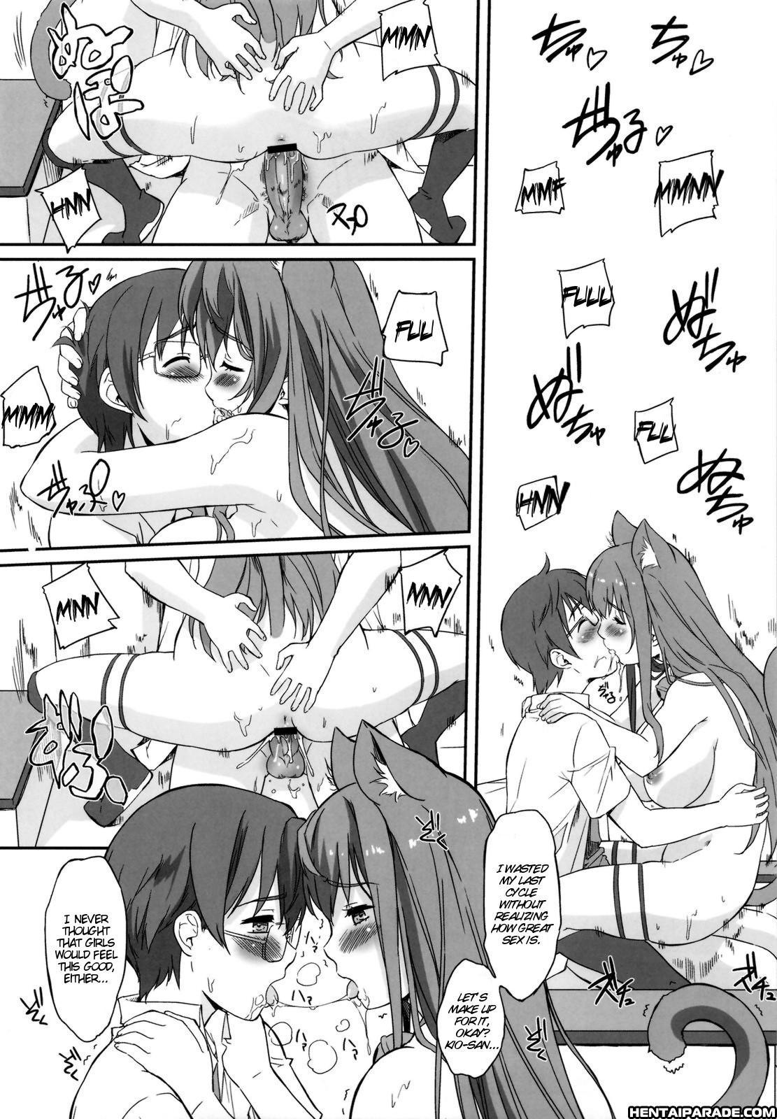 Asobi Ni Iku Yo! Dj - Asoko De Ikuyo! 1