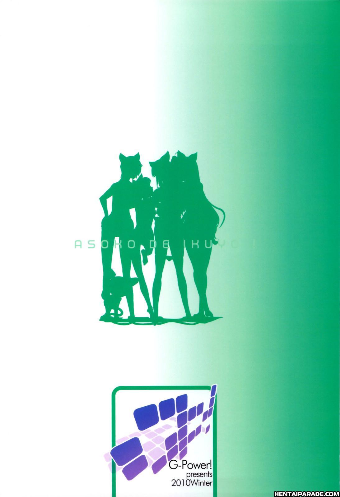 Asobi Ni Iku Yo! Dj - Asoko De Ikuyo! 1