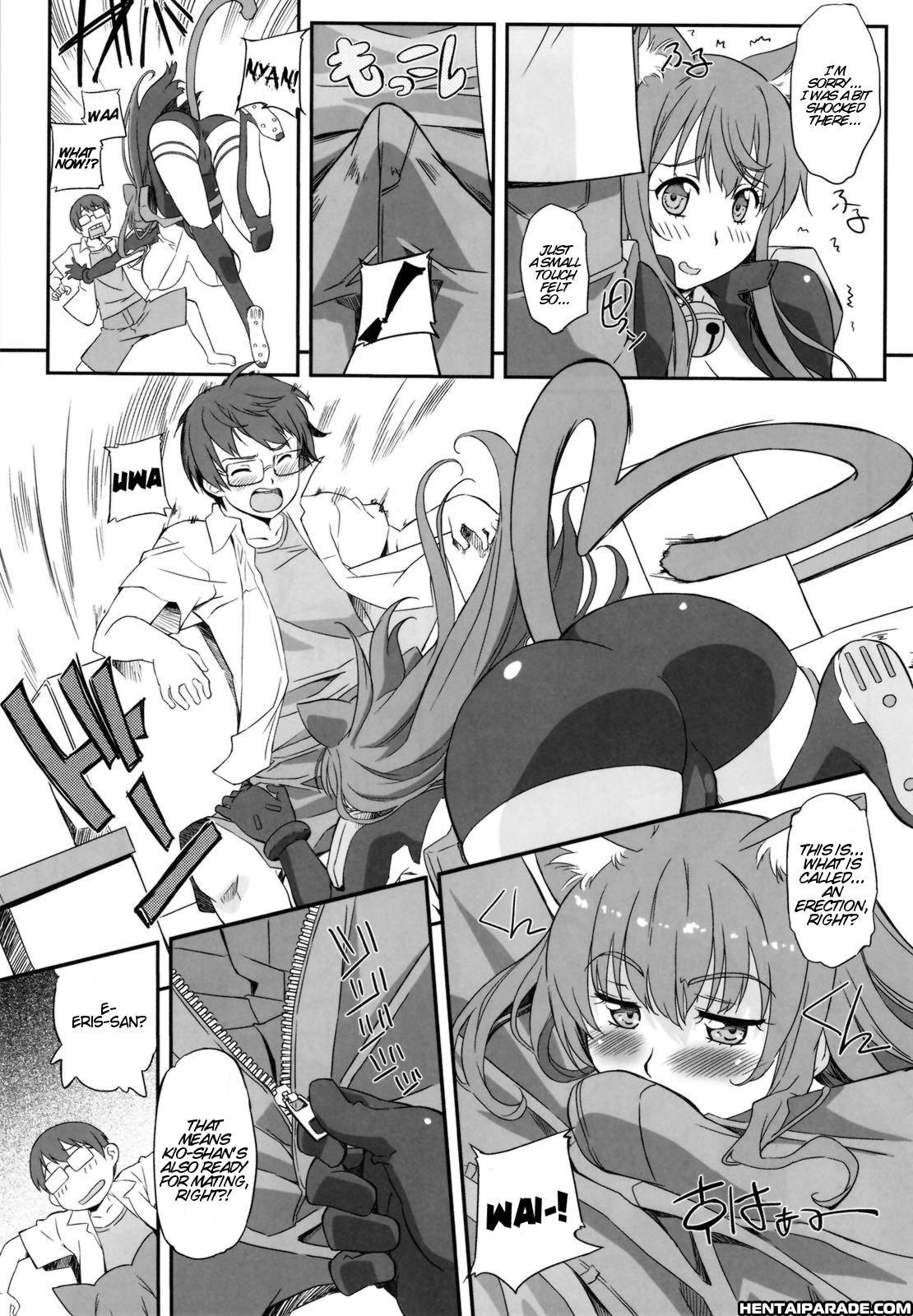 Asobi Ni Iku Yo! Dj - Asoko De Ikuyo! 1