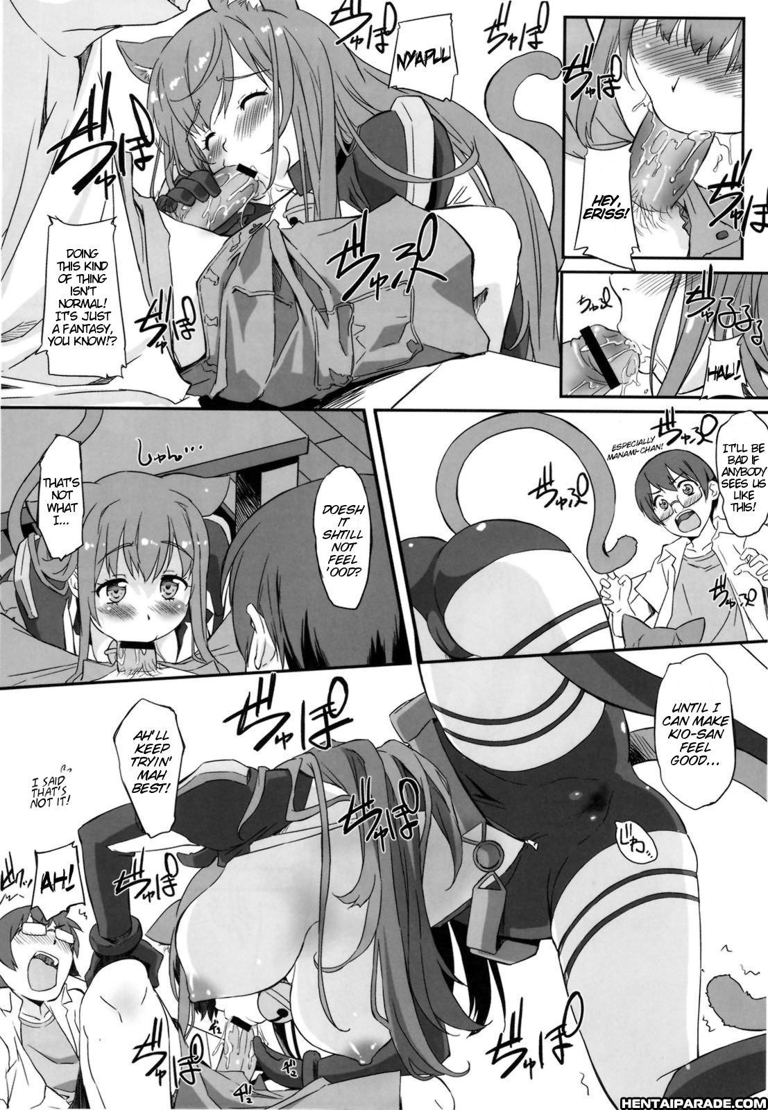 Asobi Ni Iku Yo! Dj - Asoko De Ikuyo! 1