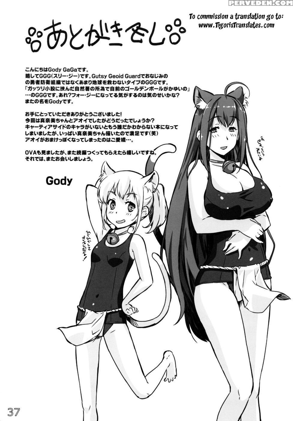 Asoko De Ikuyo! 2 - Asobi Ni Iku Yo! 1