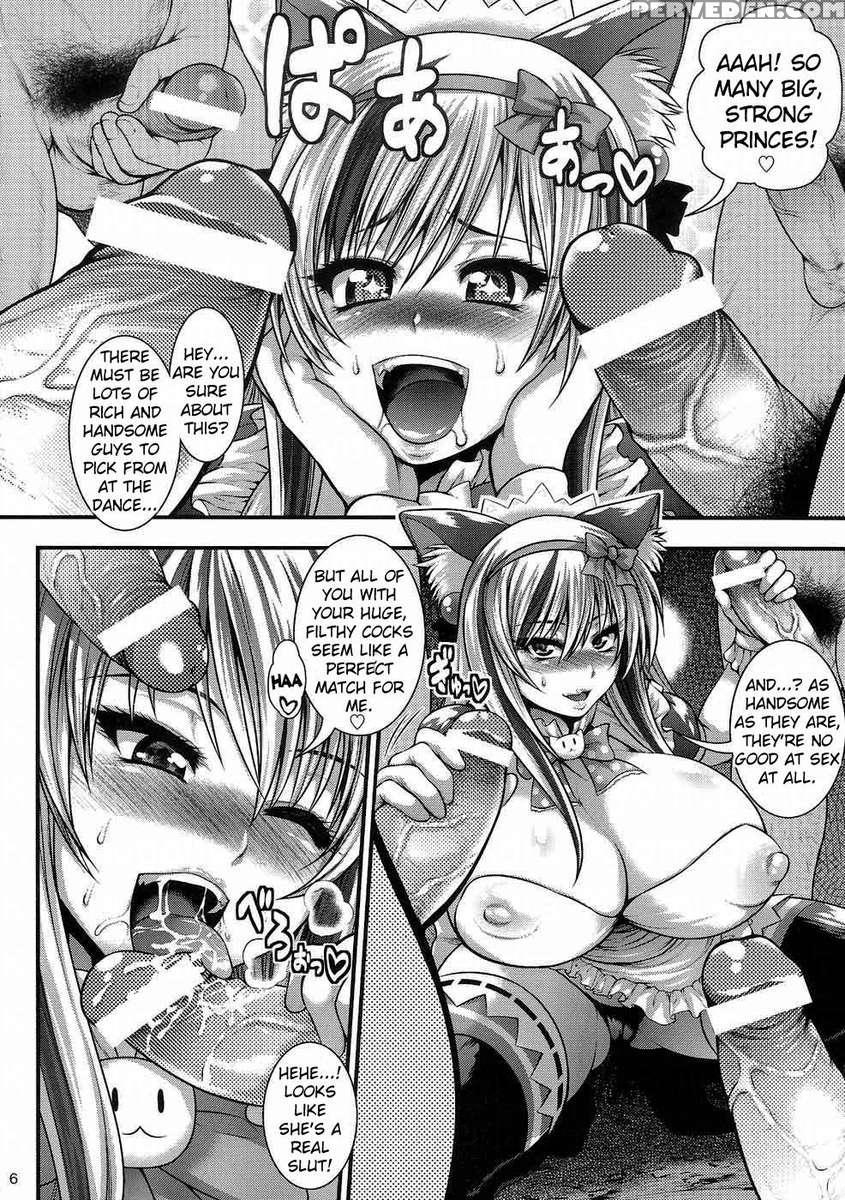 Assault On Cock! Radio Princess! 1