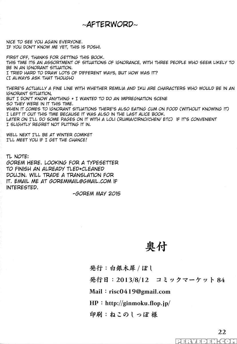 Assorted Situations Of Ignorance 1