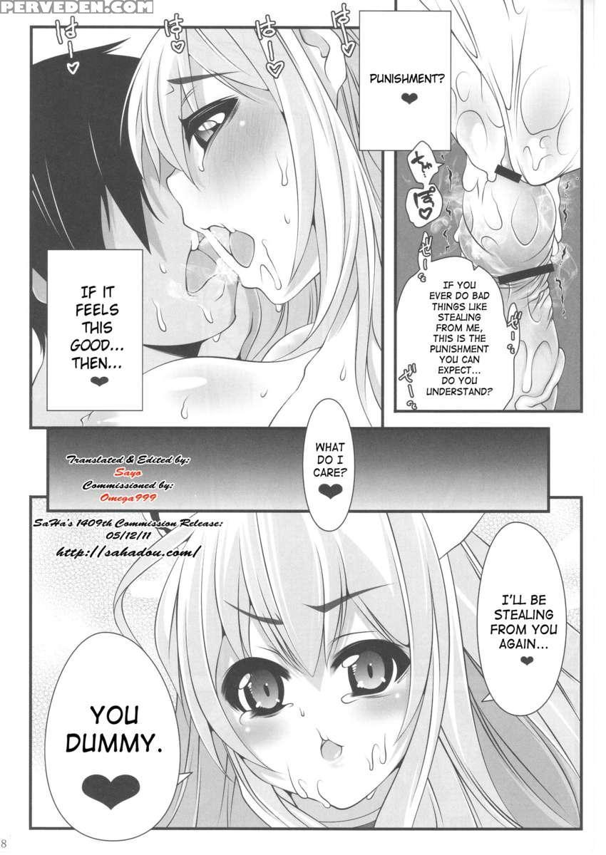 Astraea-san To. 1