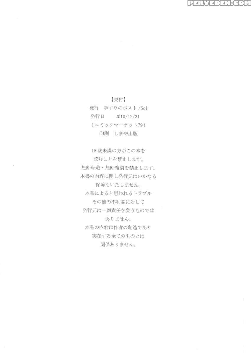 Astraea-san To. 1