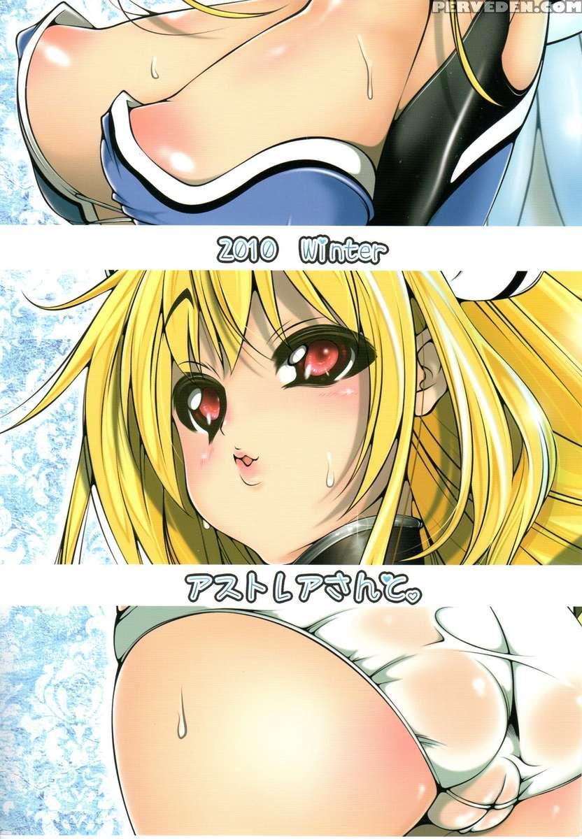 Astraea-san To. 1