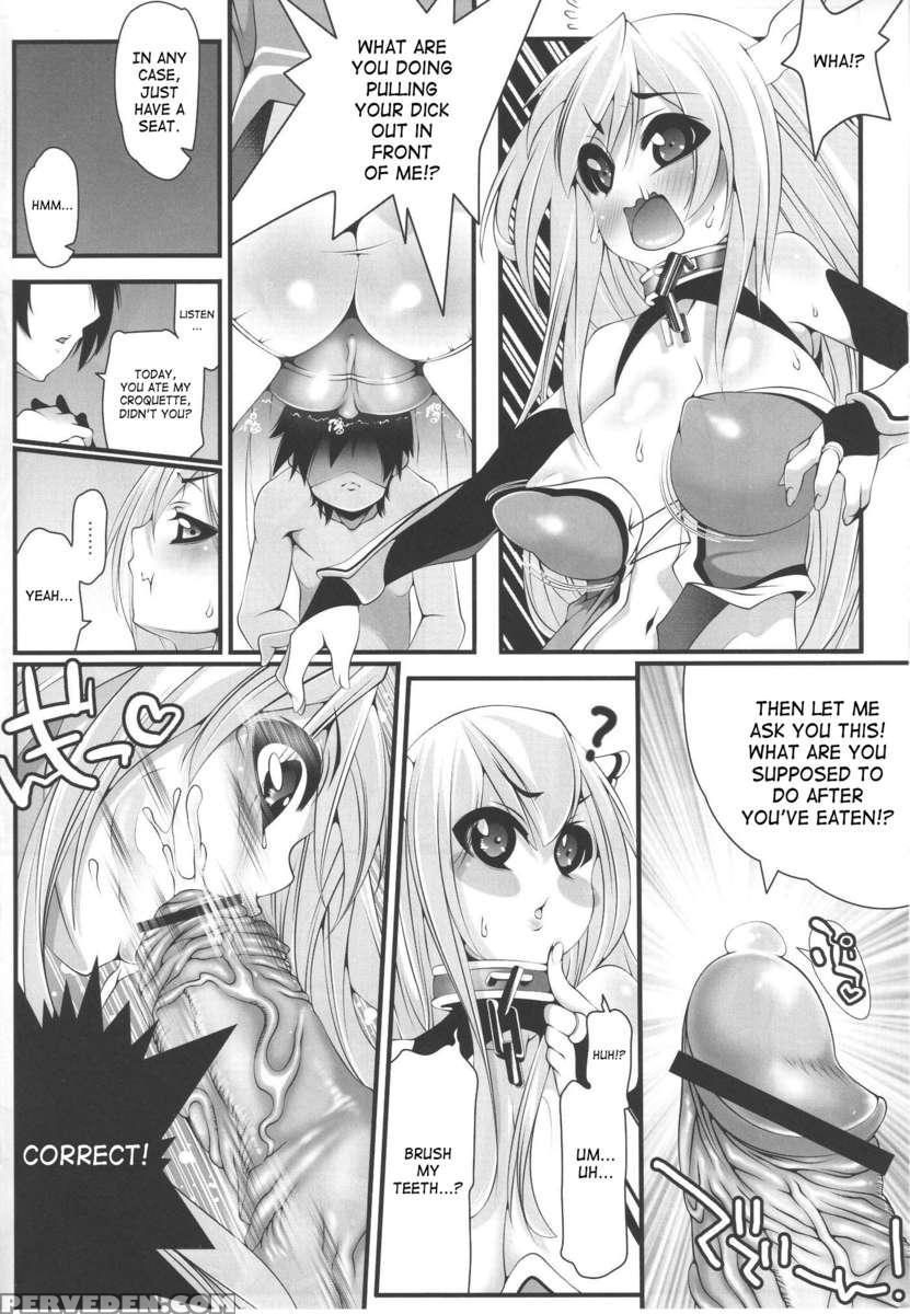 Astraea-san To. 1