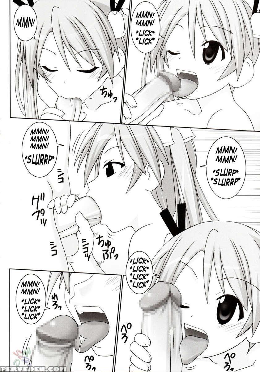 Asu-naru 1