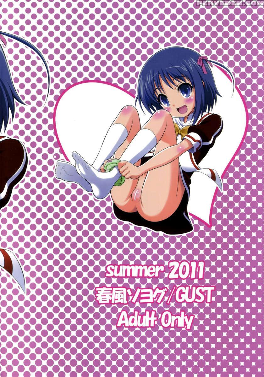 Asuhariet No Omocha Wo Chuu Chuu! 1