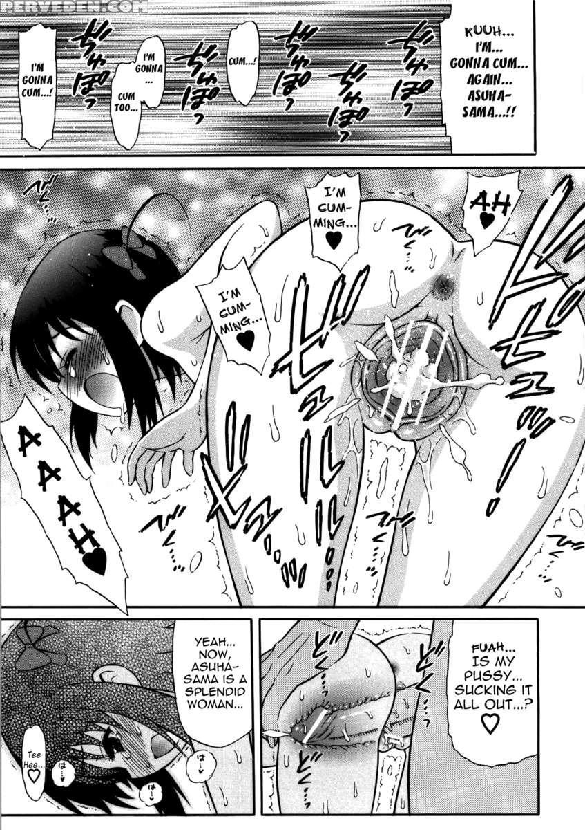 Asuhariet No Omocha Wo Chuu Chuu! 1