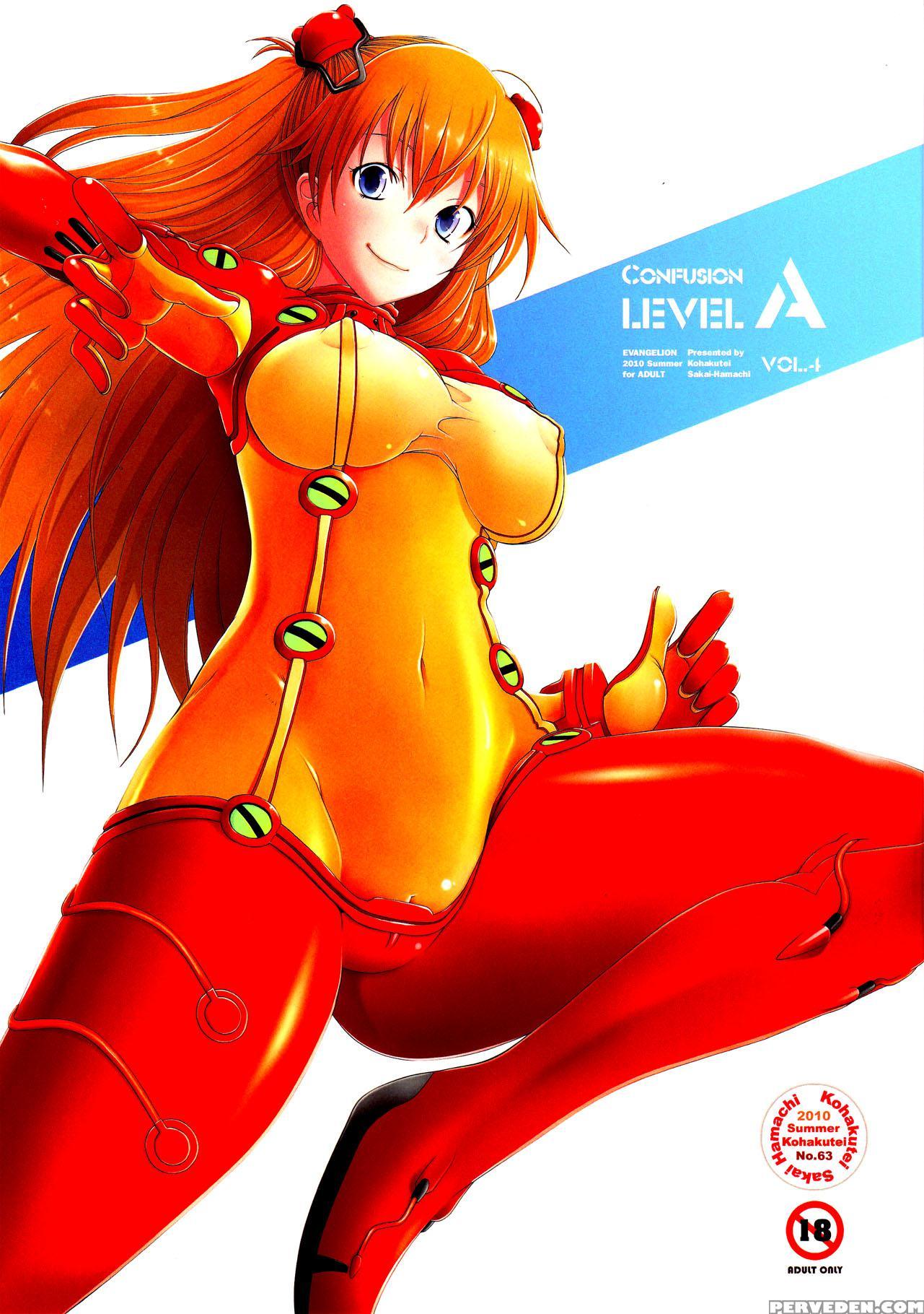 Asuka Confusion Level A 4 - Neon Genesis Evangelion 1