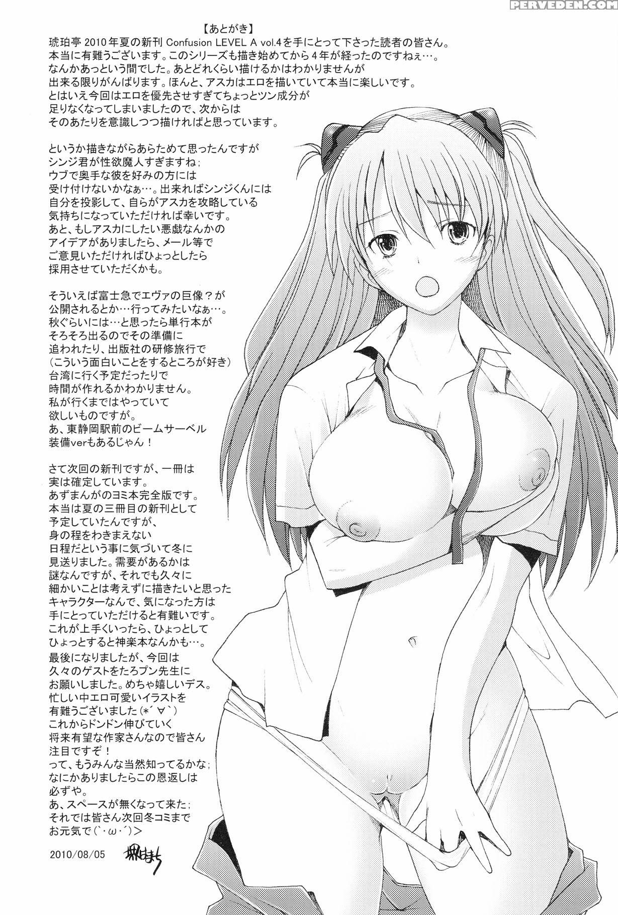 Asuka Confusion Level A 4 - Neon Genesis Evangelion 1