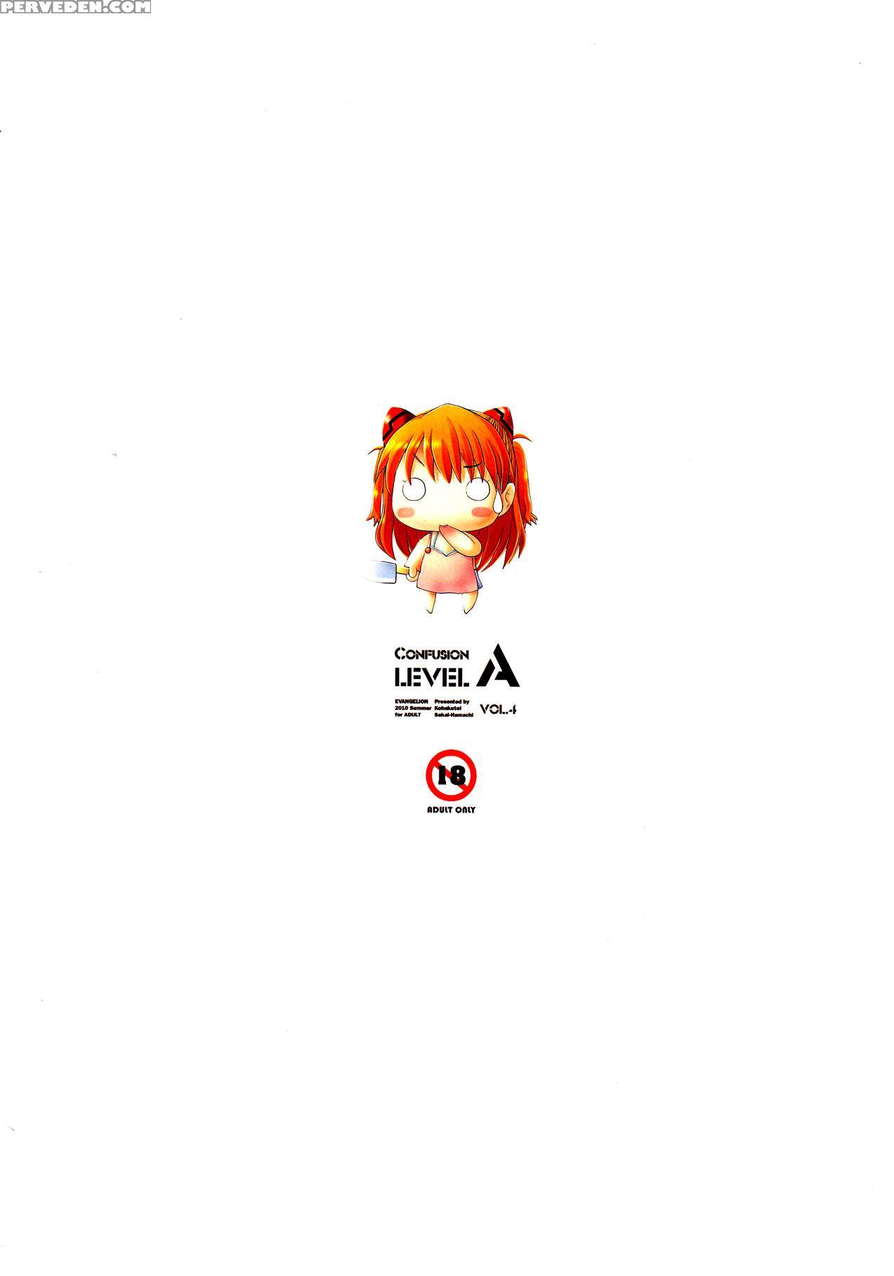 Asuka Confusion Level A 4 - Neon Genesis Evangelion 1