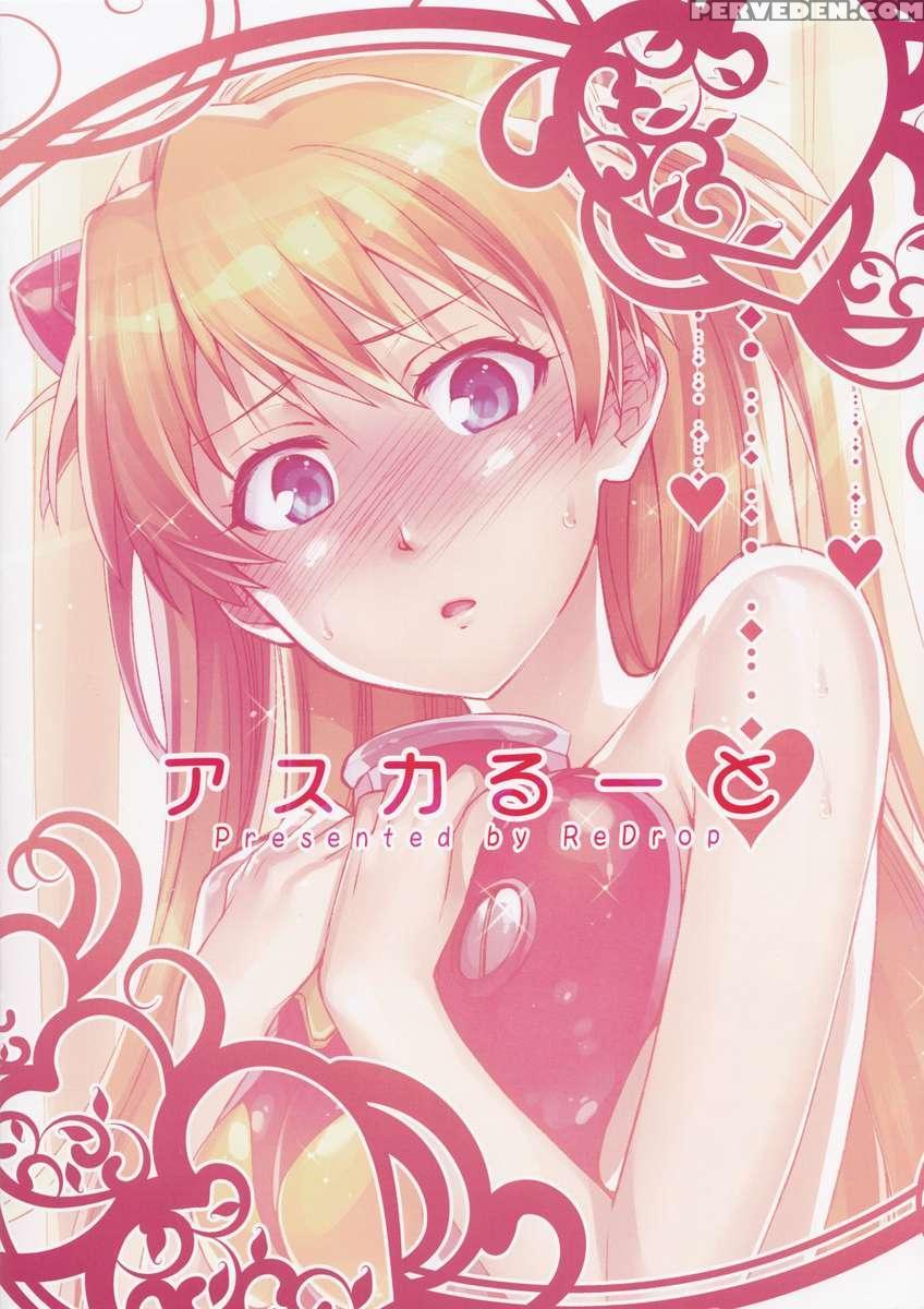 Asuka Ruuto 1