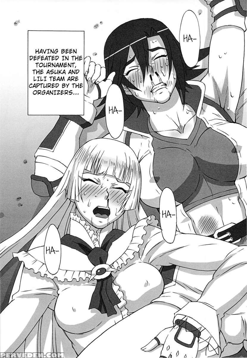 Asuka To Lili Ni Iroiro Shitemita 1