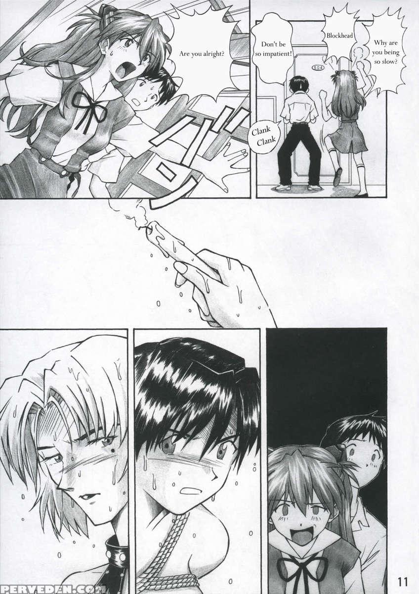 Asuka Trial 1
