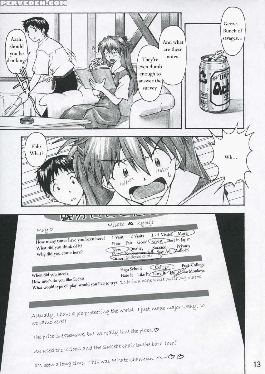 Asuka Trial 1