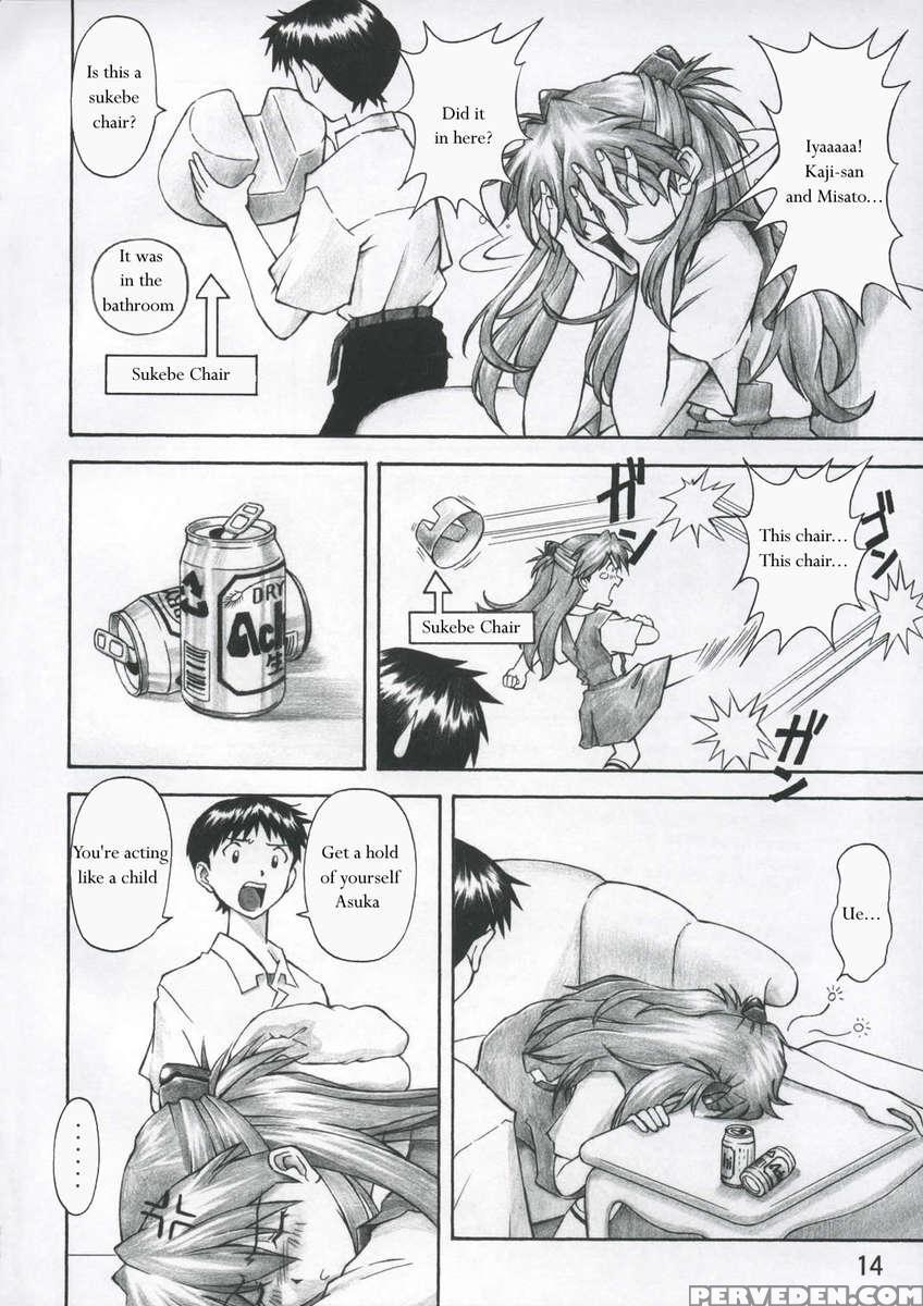 Asuka Trial 1
