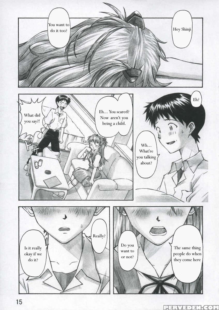 Asuka Trial 1