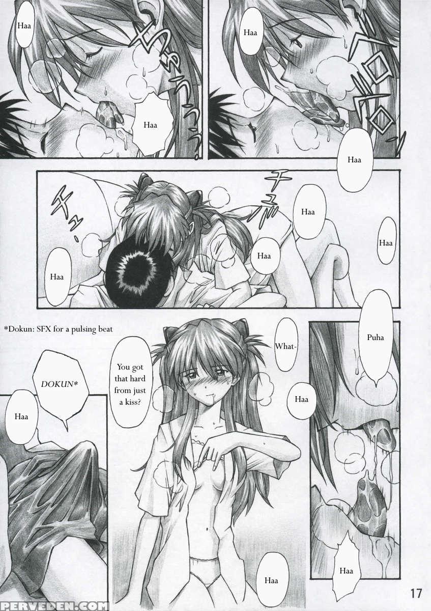 Asuka Trial 1