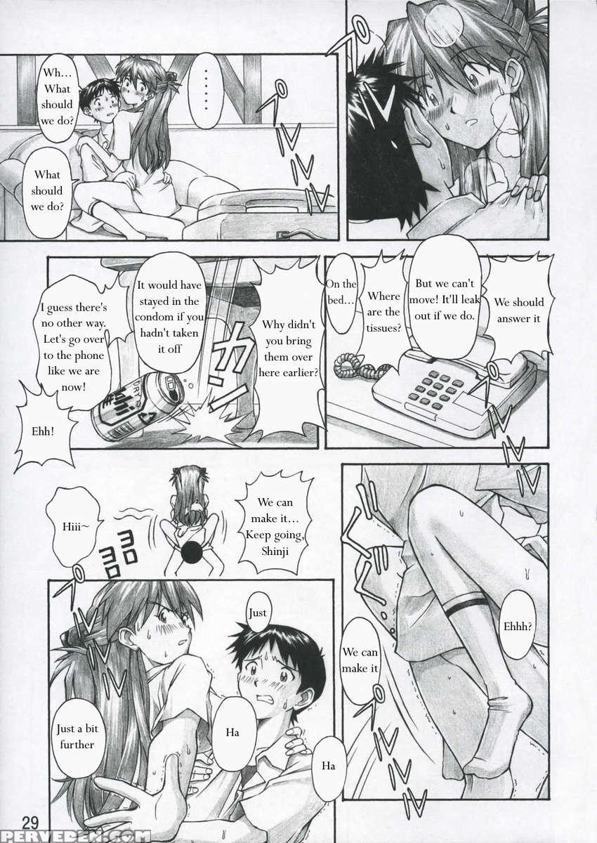 Asuka Trial 1