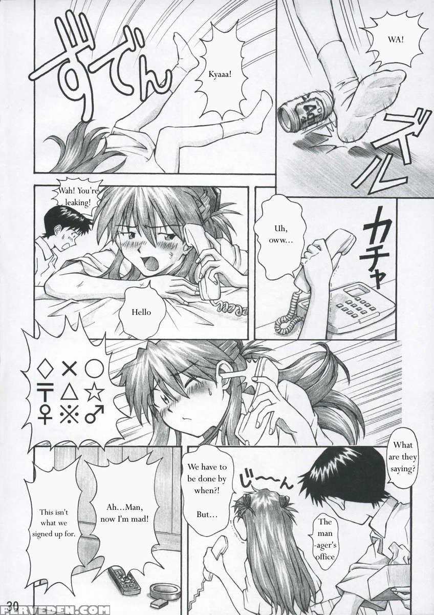 Asuka Trial 1
