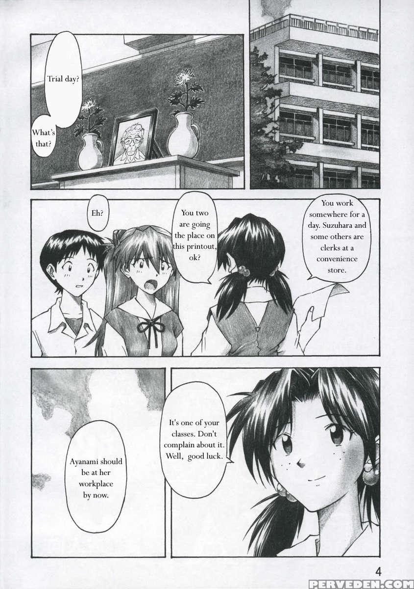 Asuka Trial 1