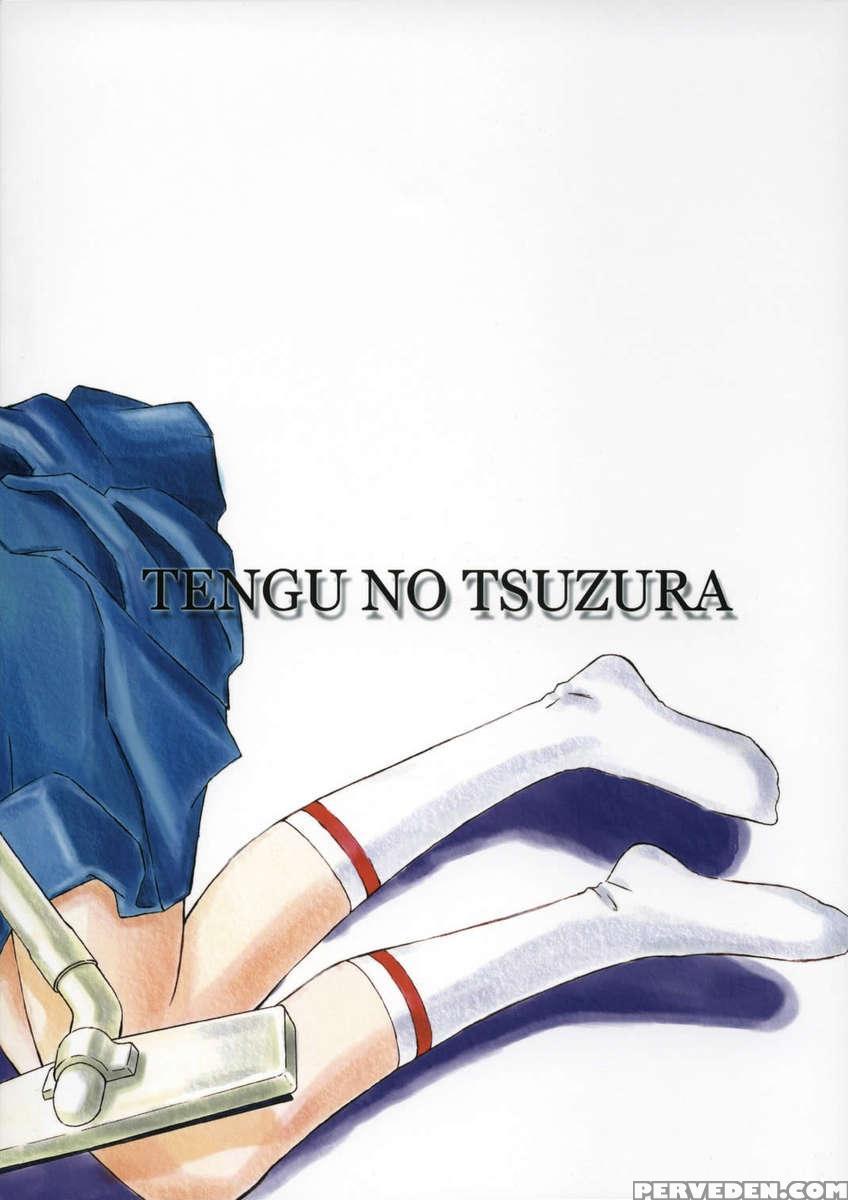 Asuka Trial 1
