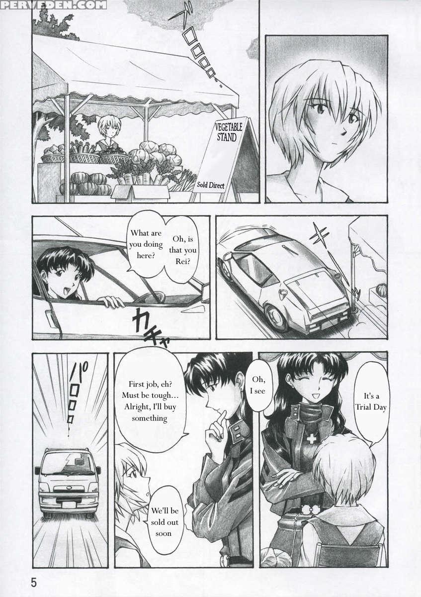 Asuka Trial 1