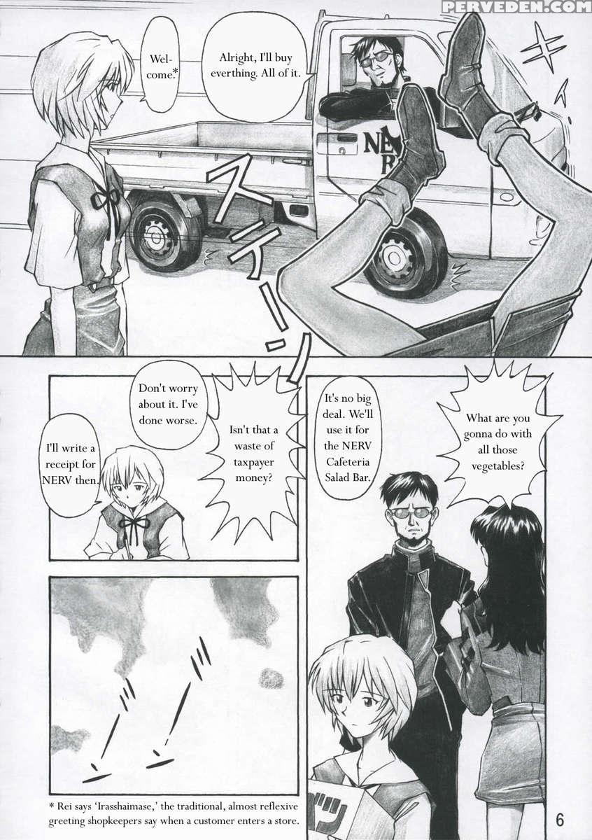 Asuka Trial 1
