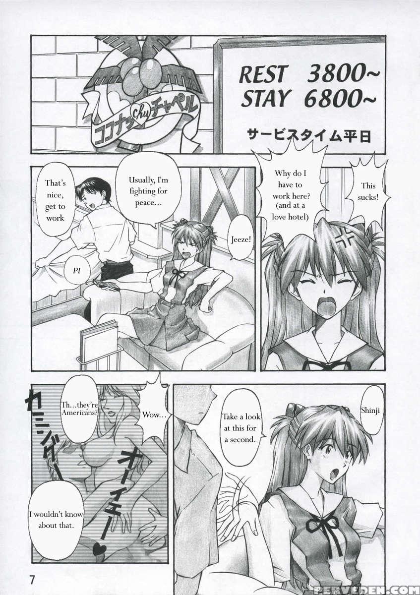 Asuka Trial 1