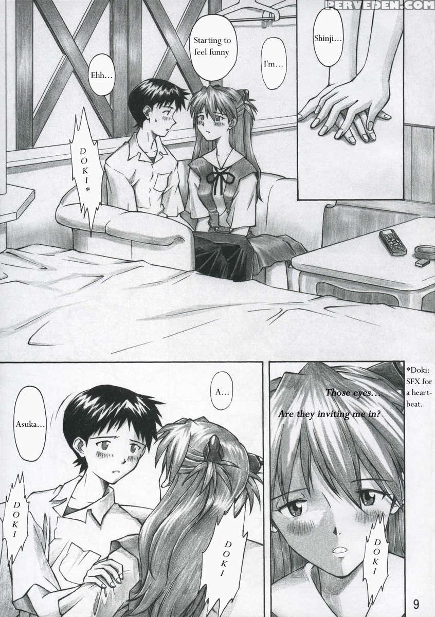 Asuka Trial 1