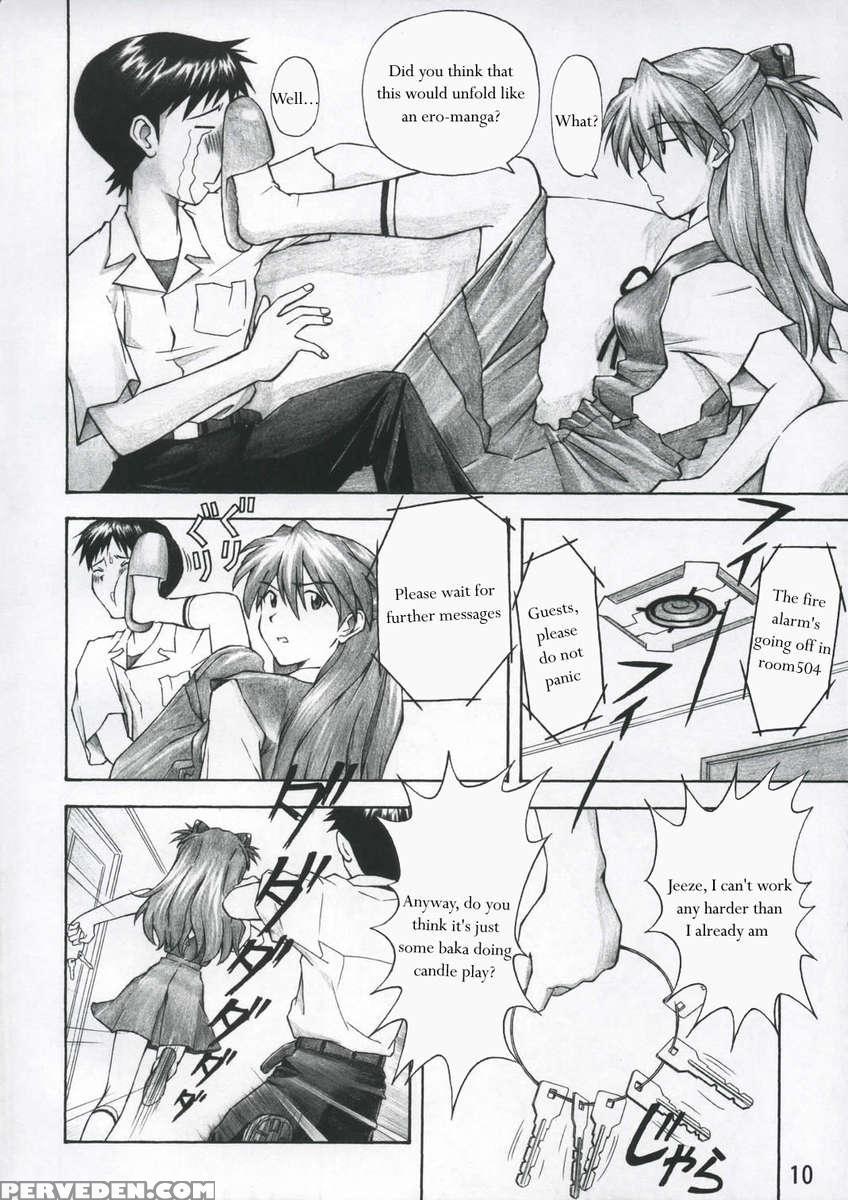 Asuka Trial 1