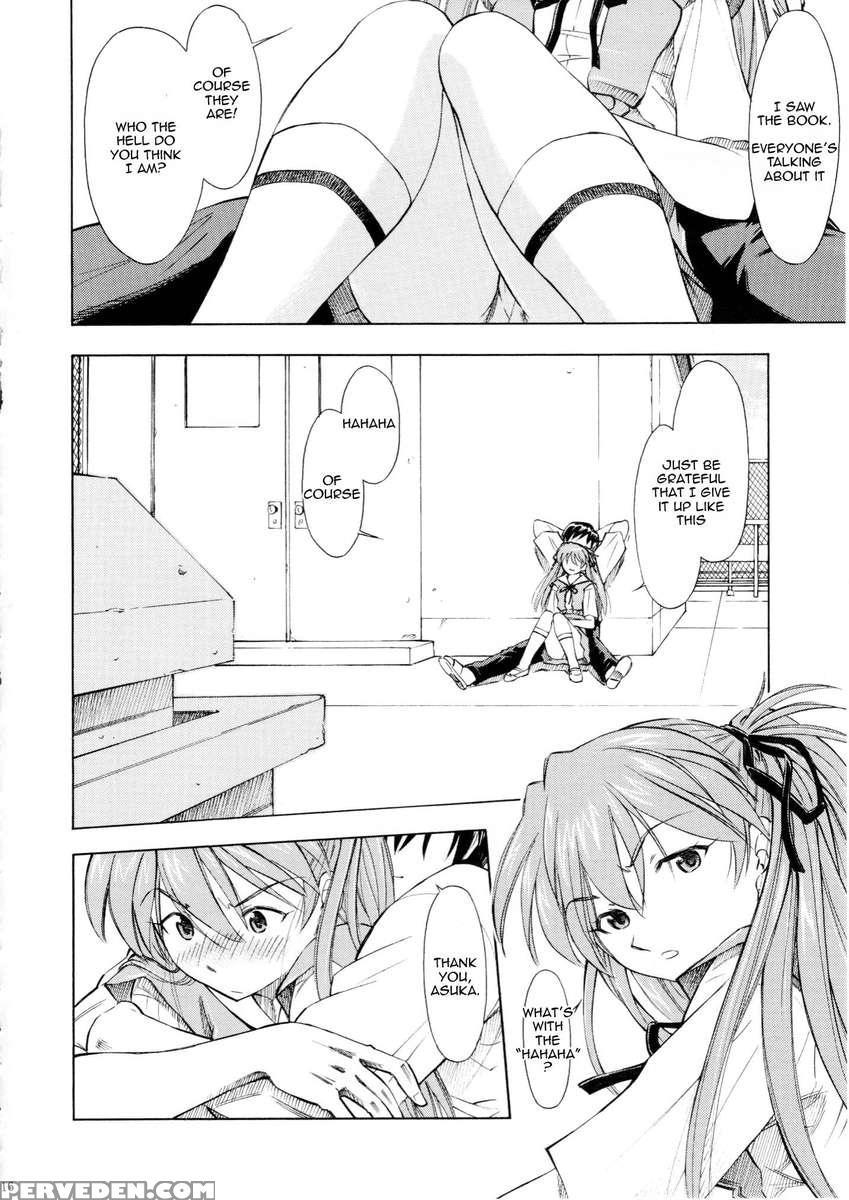 Asuka You 1