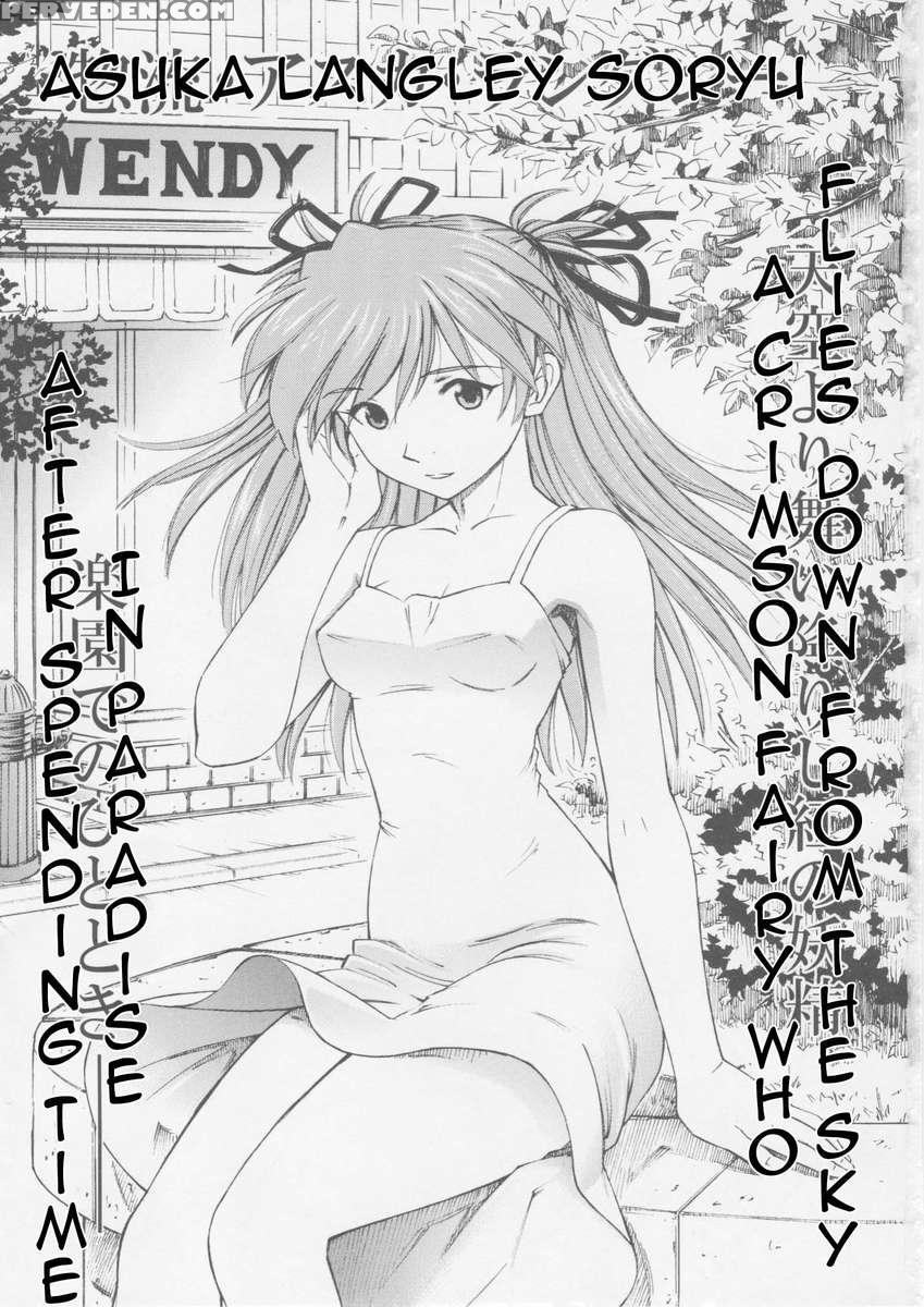 Asuka You 1