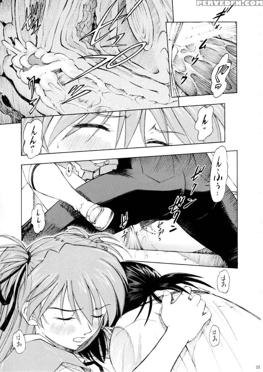 Asuka You 1
