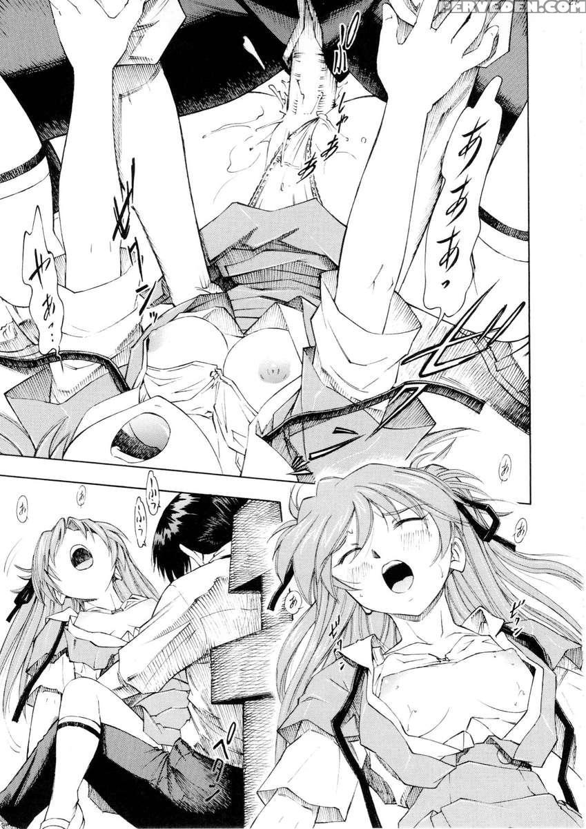 Asuka You 1