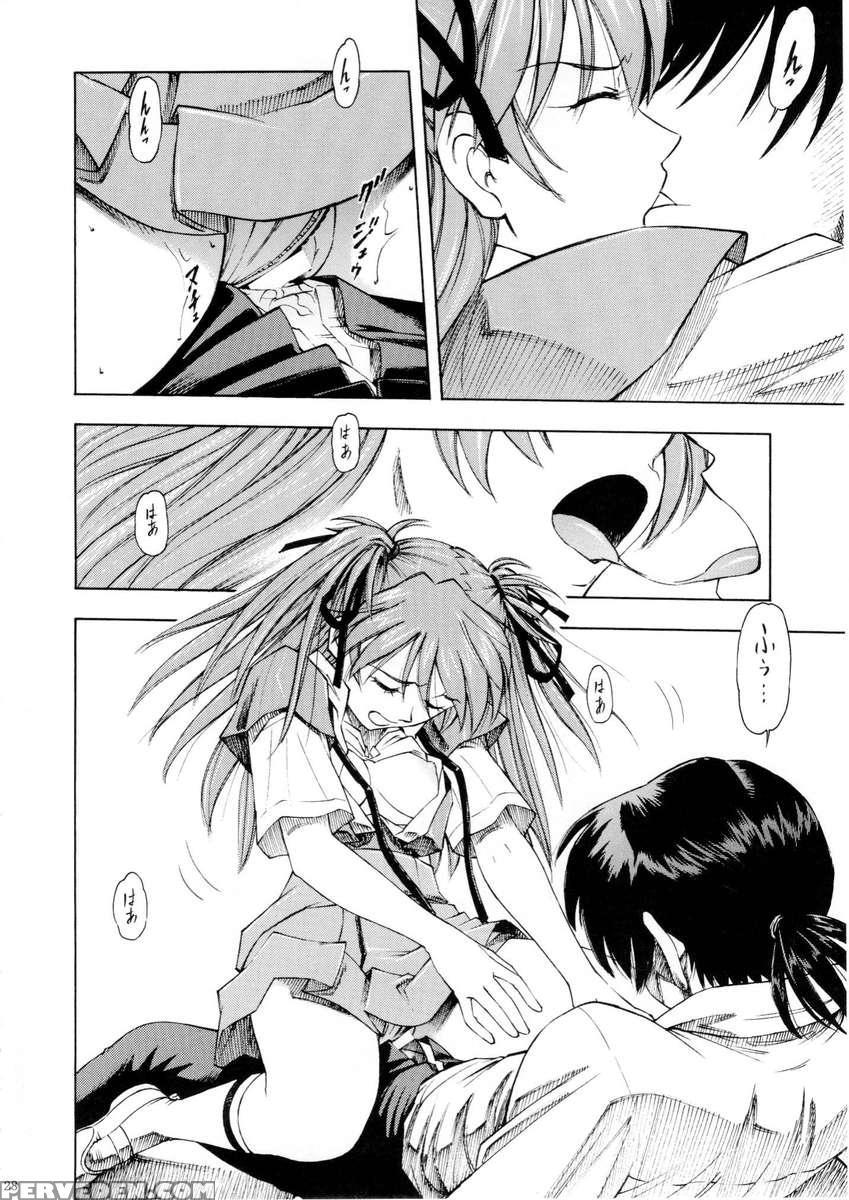 Asuka You 1