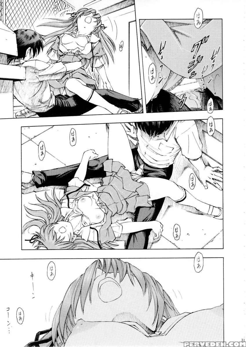 Asuka You 1