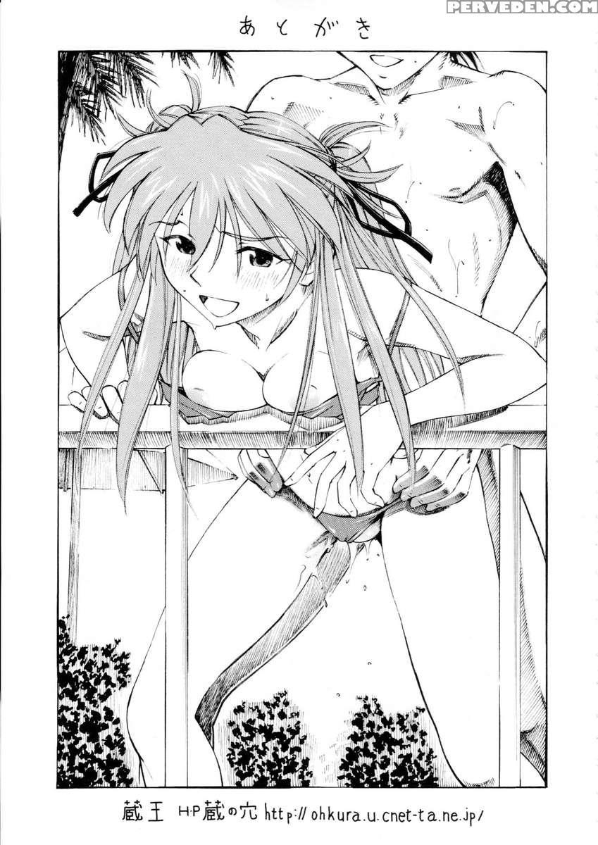 Asuka You 1